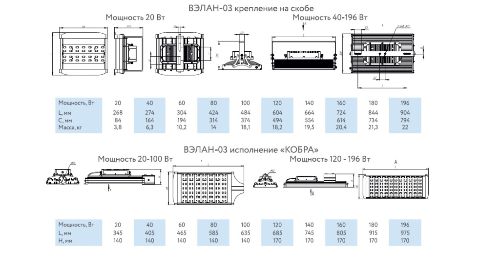 ВЭЛАН 03-2.jpg ВЭЛАН 03-2.jpg